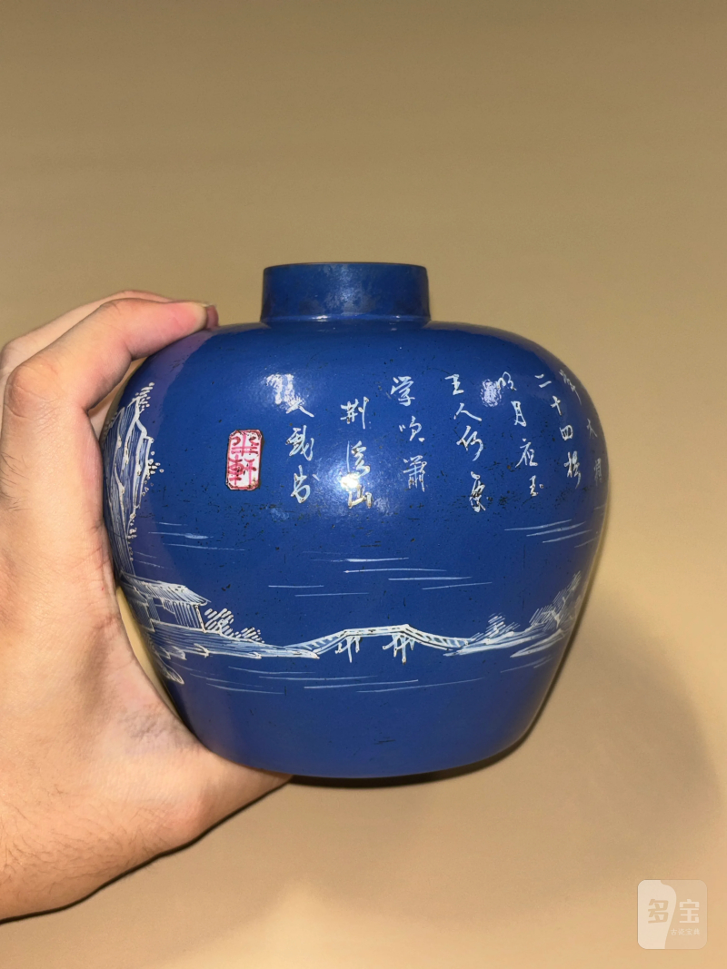清中期 紫砂胎蓝地绘白彩山水诗文罐 - 图4